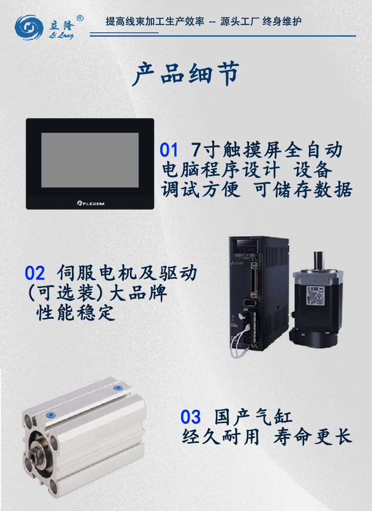 558詳情頁(yè)_04